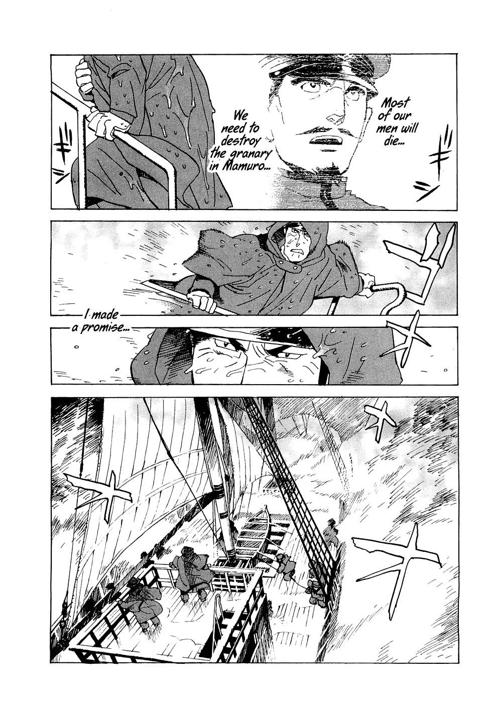 Koukoku no Shugosha Chapter 14 page 18 - Chapter 14: Beneath the Luminous Belt 4