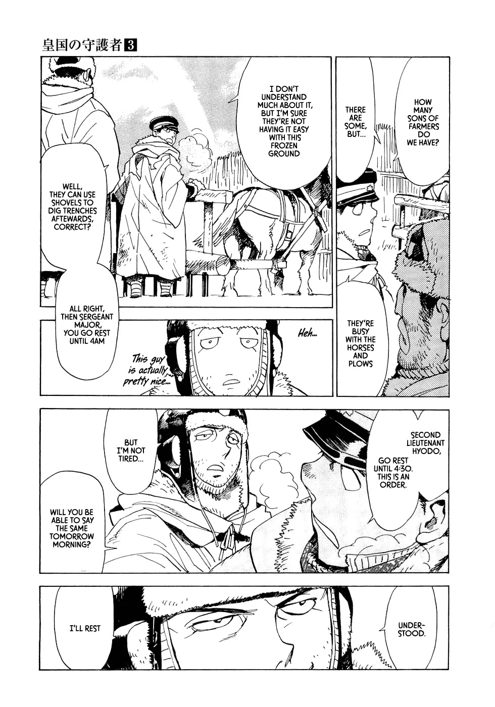 Koukoku no Shugosha Chapter 14 page 21 - Chapter 14: Beneath the Luminous Belt 4