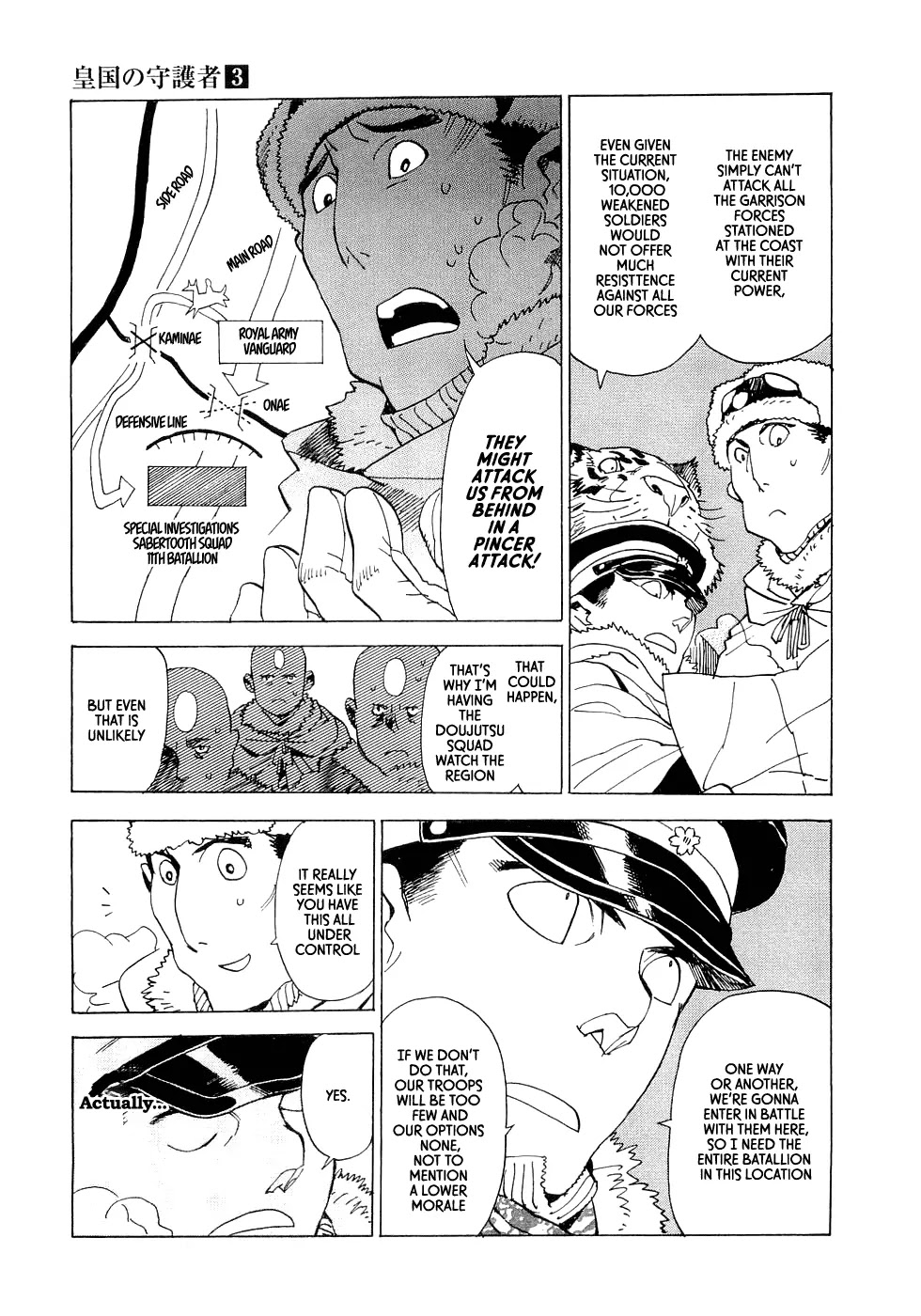 Koukoku no Shugosha Chapter 14 page 23 - Chapter 14: Beneath the Luminous Belt 4