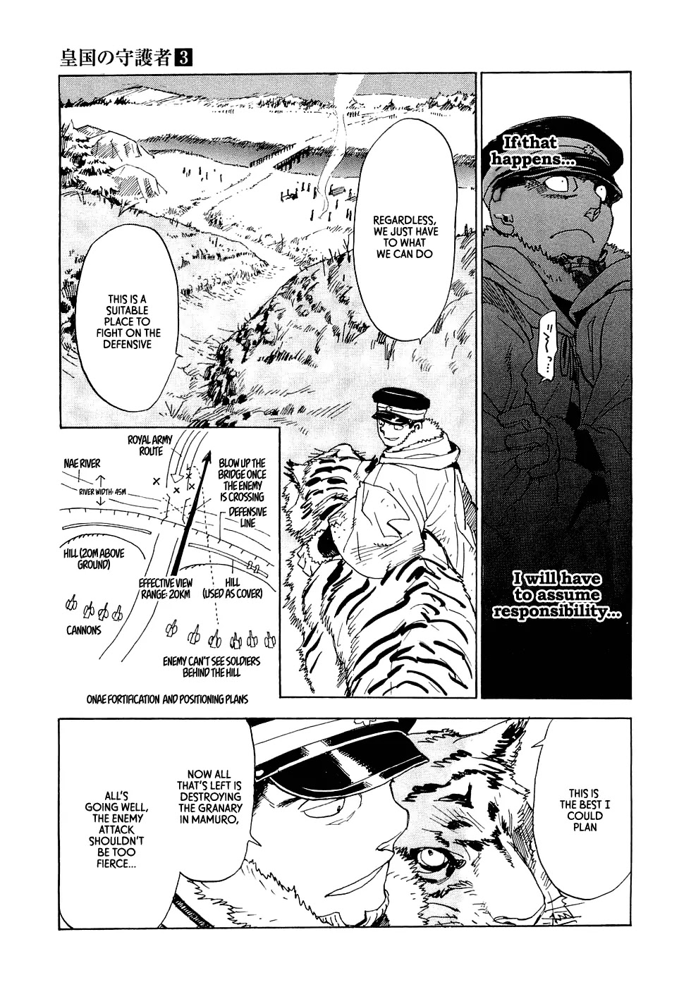 Koukoku no Shugosha Chapter 14 page 25 - Chapter 14: Beneath the Luminous Belt 4
