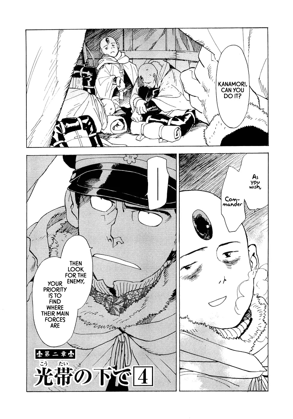 Koukoku no Shugosha Chapter 14 page 7 - Chapter 14: Beneath the Luminous Belt 4