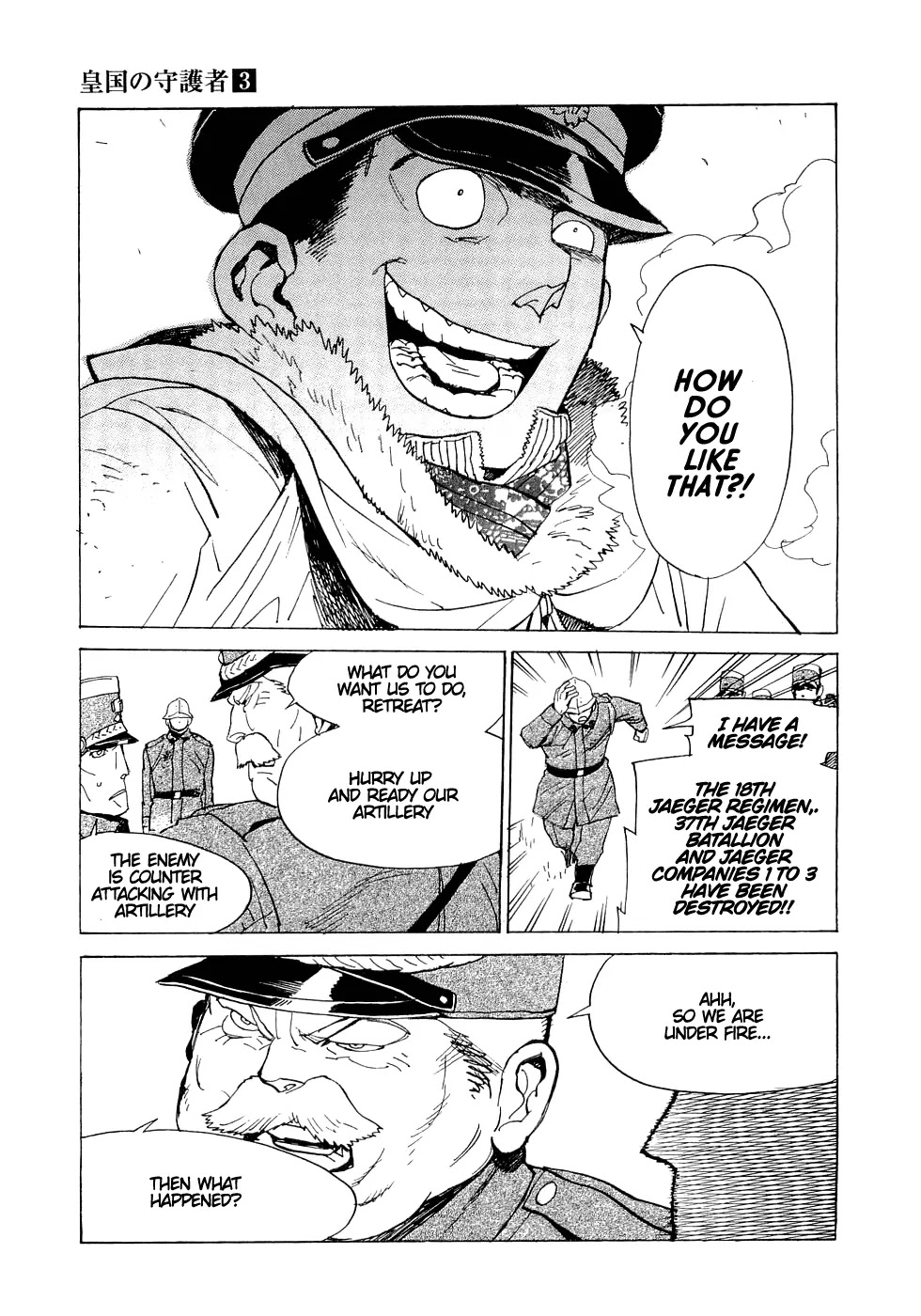 Koukoku no Shugosha Chapter 15 page 11 - Chapter 15: Beneath the Luminous Belt 5