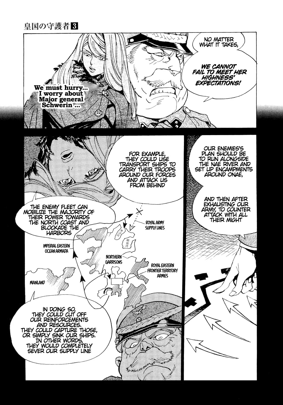 Koukoku no Shugosha Chapter 15 page 13 - Chapter 15: Beneath the Luminous Belt 5