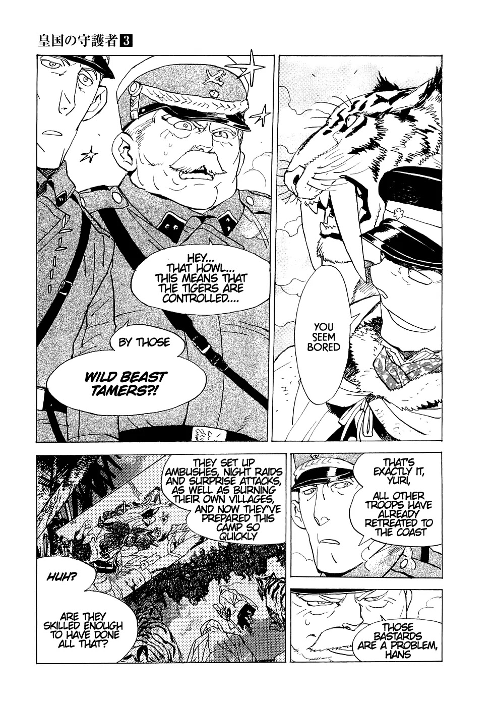 Koukoku no Shugosha Chapter 15 page 17 - Chapter 15: Beneath the Luminous Belt 5