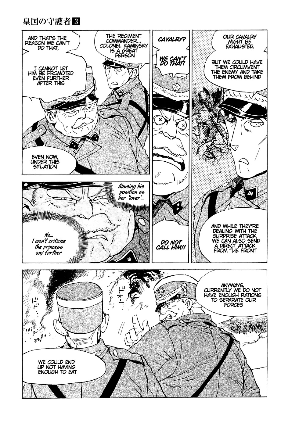 Koukoku no Shugosha Chapter 15 page 19 - Chapter 15: Beneath the Luminous Belt 5