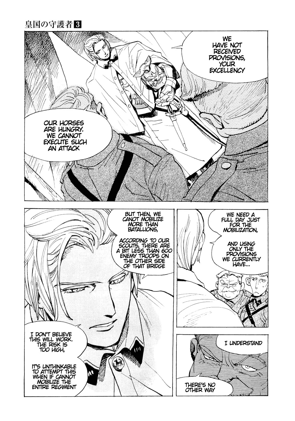 Koukoku no Shugosha Chapter 15 page 22 - Chapter 15: Beneath the Luminous Belt 5