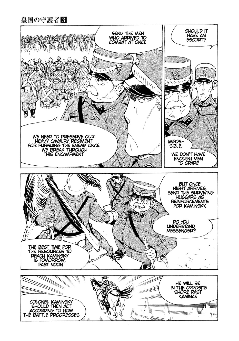 Koukoku no Shugosha Chapter 15 page 26 - Chapter 15: Beneath the Luminous Belt 5