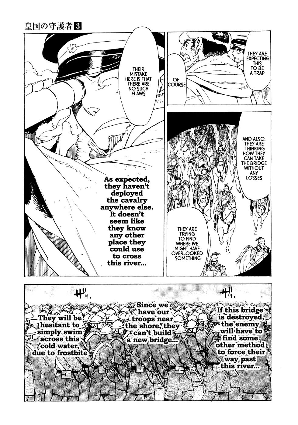 Koukoku no Shugosha Chapter 15 page 5 - Chapter 15: Beneath the Luminous Belt 5
