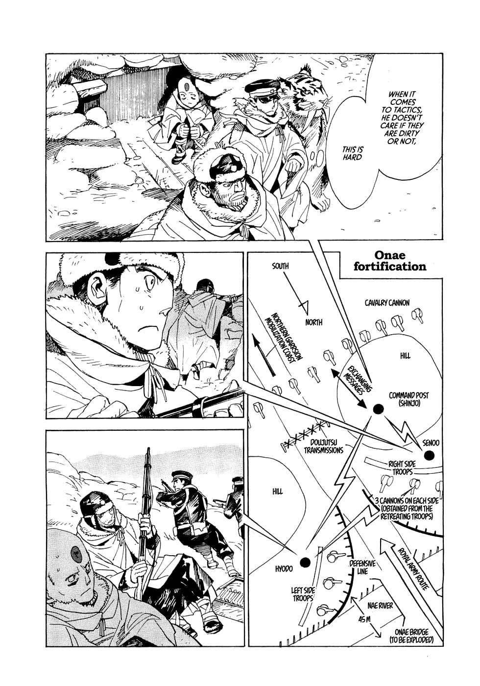 Koukoku no Shugosha Chapter 15 page 6 - Chapter 15: Beneath the Luminous Belt 5