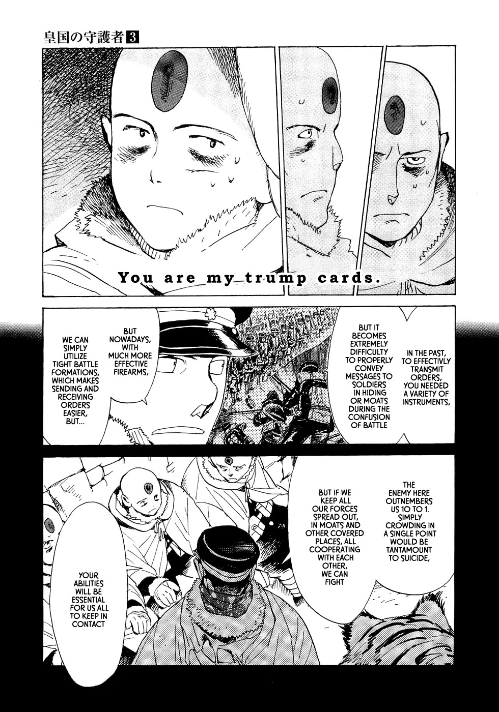 Koukoku no Shugosha Chapter 15 page 7 - Chapter 15: Beneath the Luminous Belt 5