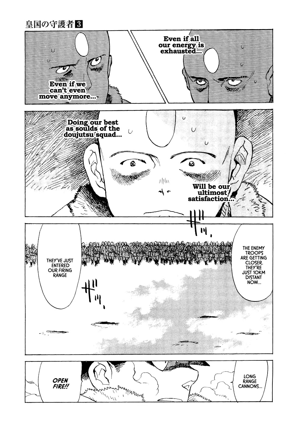 Koukoku no Shugosha Chapter 15 page 9 - Chapter 15: Beneath the Luminous Belt 5