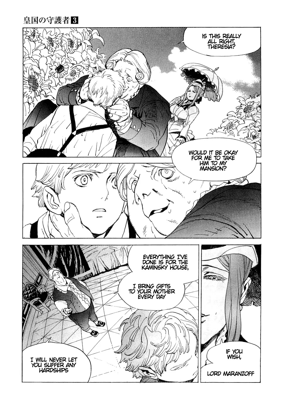 Koukoku no Shugosha Chapter 17 page 11 - Chapter 17: Beneath the Luminous Belt 7