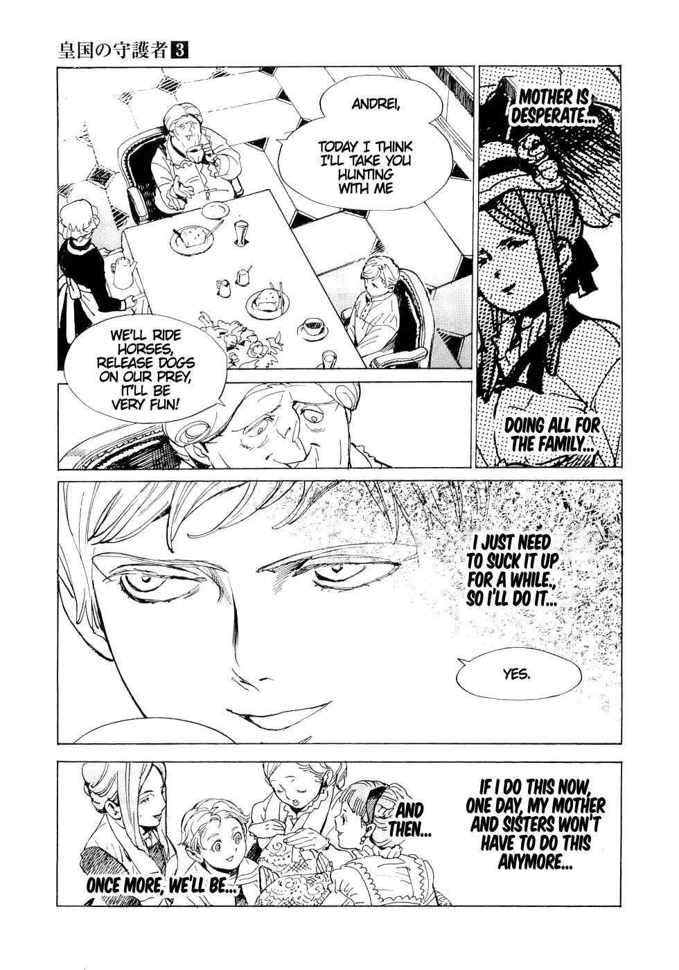 Koukoku no Shugosha Chapter 17 page 13 - Chapter 17: Beneath the Luminous Belt 7