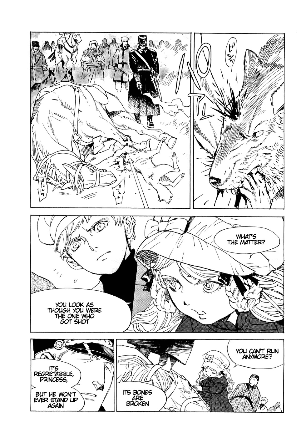Koukoku no Shugosha Chapter 17 page 18 - Chapter 17: Beneath the Luminous Belt 7