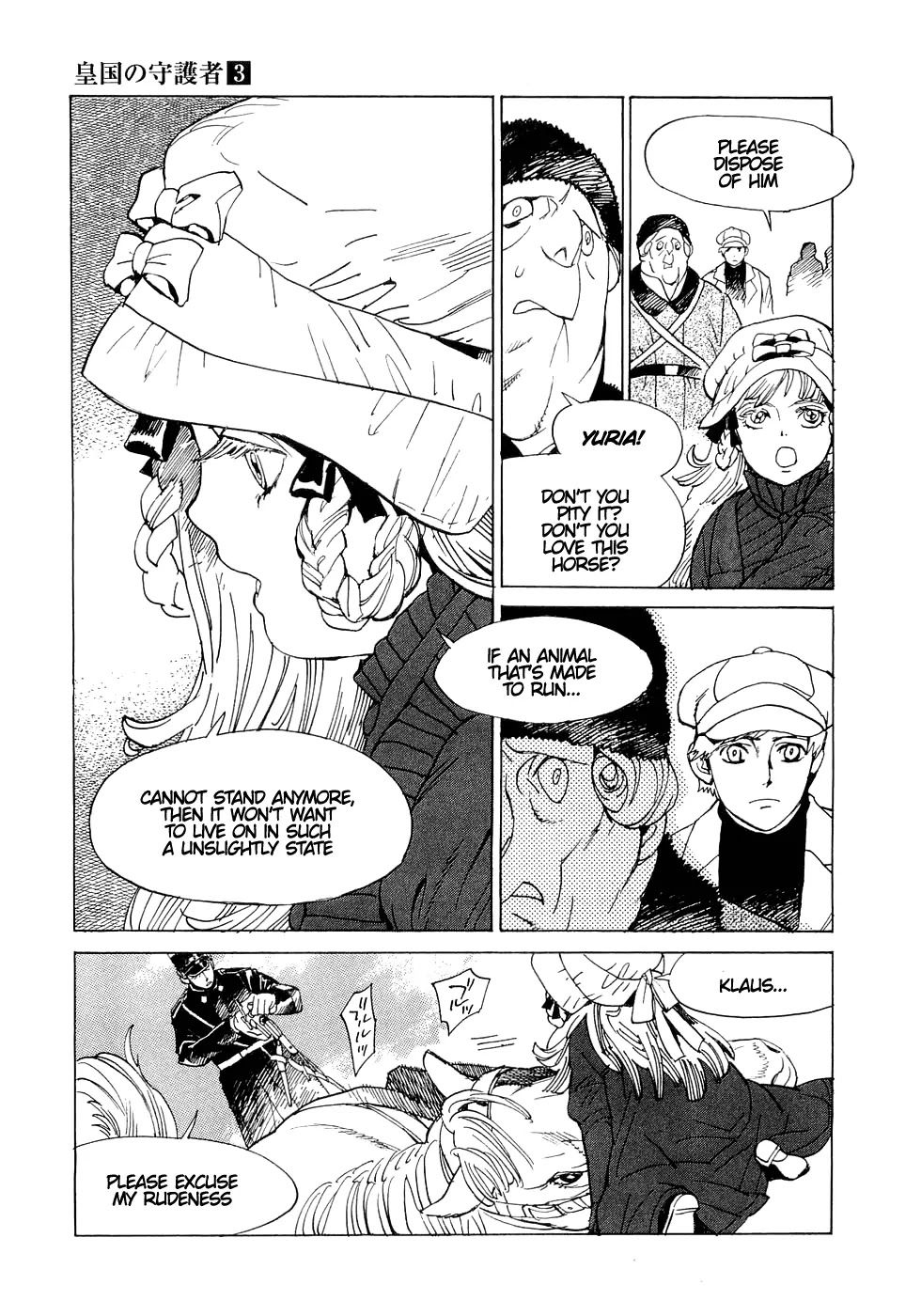 Koukoku no Shugosha Chapter 17 page 19 - Chapter 17: Beneath the Luminous Belt 7