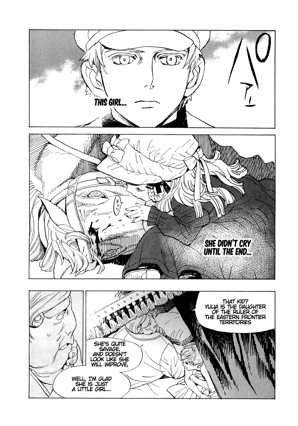 Koukoku no Shugosha Chapter 17 page 20 - Chapter 17: Beneath the Luminous Belt 7