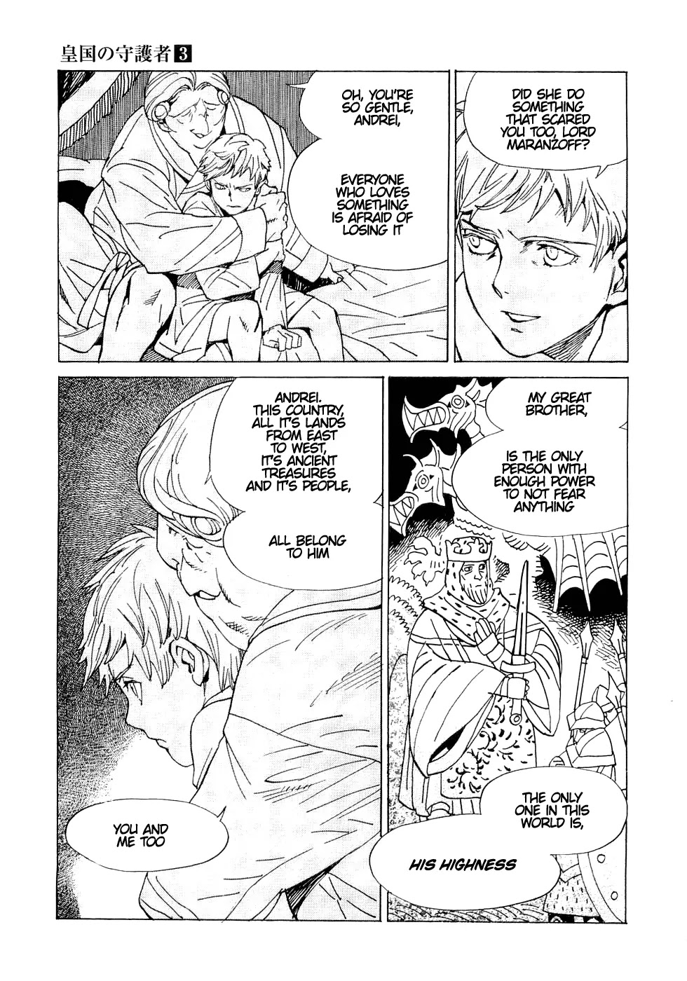 Koukoku no Shugosha Chapter 17 page 21 - Chapter 17: Beneath the Luminous Belt 7