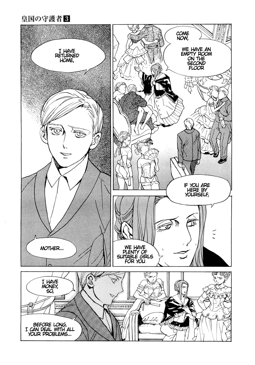 Koukoku no Shugosha Chapter 17 page 23 - Chapter 17: Beneath the Luminous Belt 7