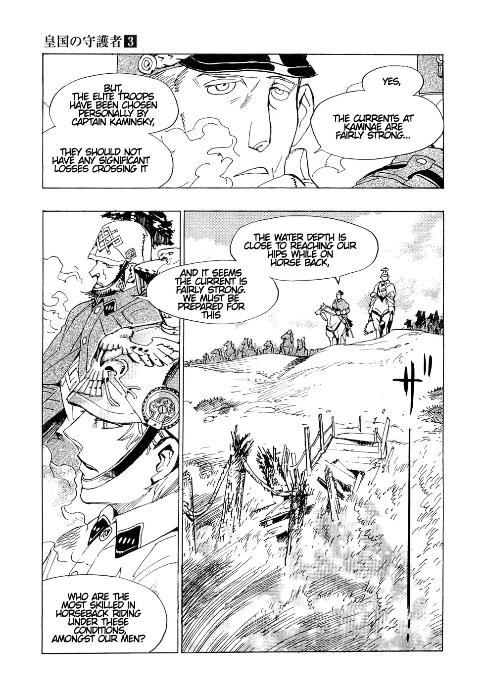 Koukoku no Shugosha Chapter 17 page 3 - Chapter 17: Beneath the Luminous Belt 7