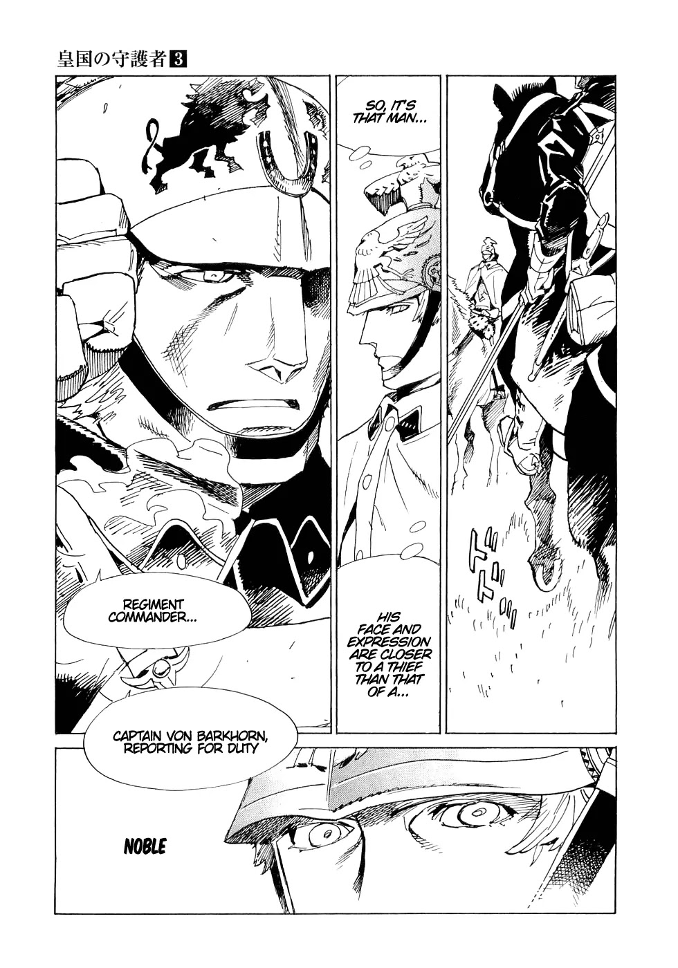 Koukoku no Shugosha Chapter 17 page 5 - Chapter 17: Beneath the Luminous Belt 7