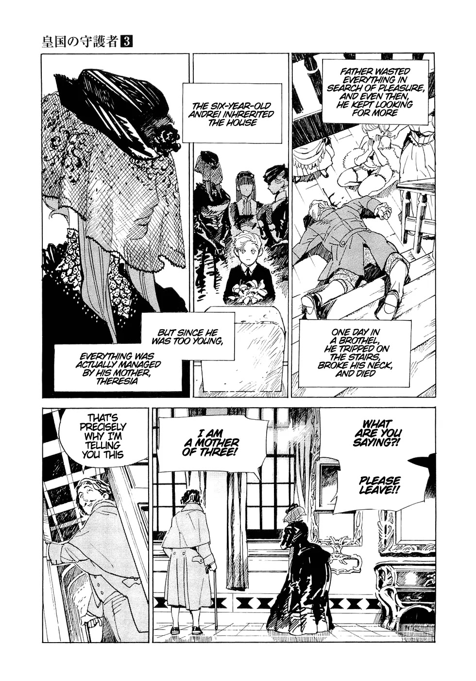 Koukoku no Shugosha Chapter 17 page 7 - Chapter 17: Beneath the Luminous Belt 7