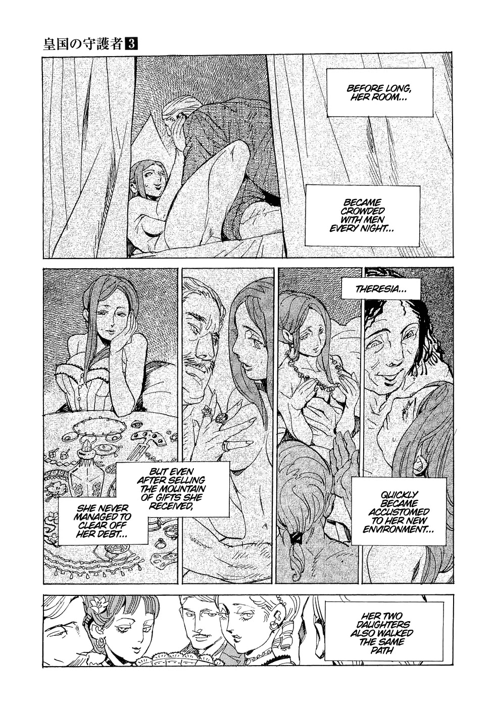 Koukoku no Shugosha Chapter 17 page 9 - Chapter 17: Beneath the Luminous Belt 7