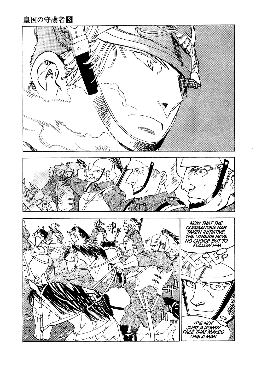 Koukoku no Shugosha Chapter 18 page 10 - Chapter 18: Beneath the Luminous Belt 8