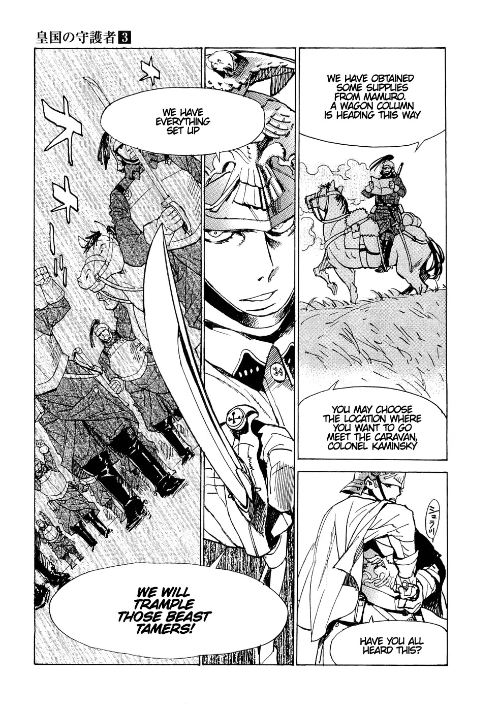 Koukoku no Shugosha Chapter 18 page 14 - Chapter 18: Beneath the Luminous Belt 8