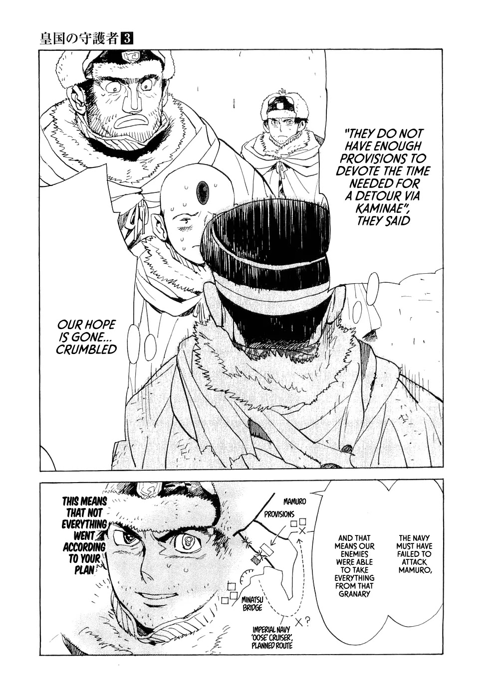 Koukoku no Shugosha Chapter 18 page 16 - Chapter 18: Beneath the Luminous Belt 8