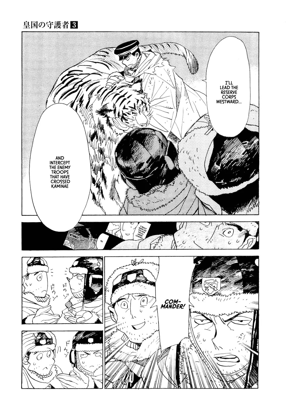 Koukoku no Shugosha Chapter 18 page 20 - Chapter 18: Beneath the Luminous Belt 8