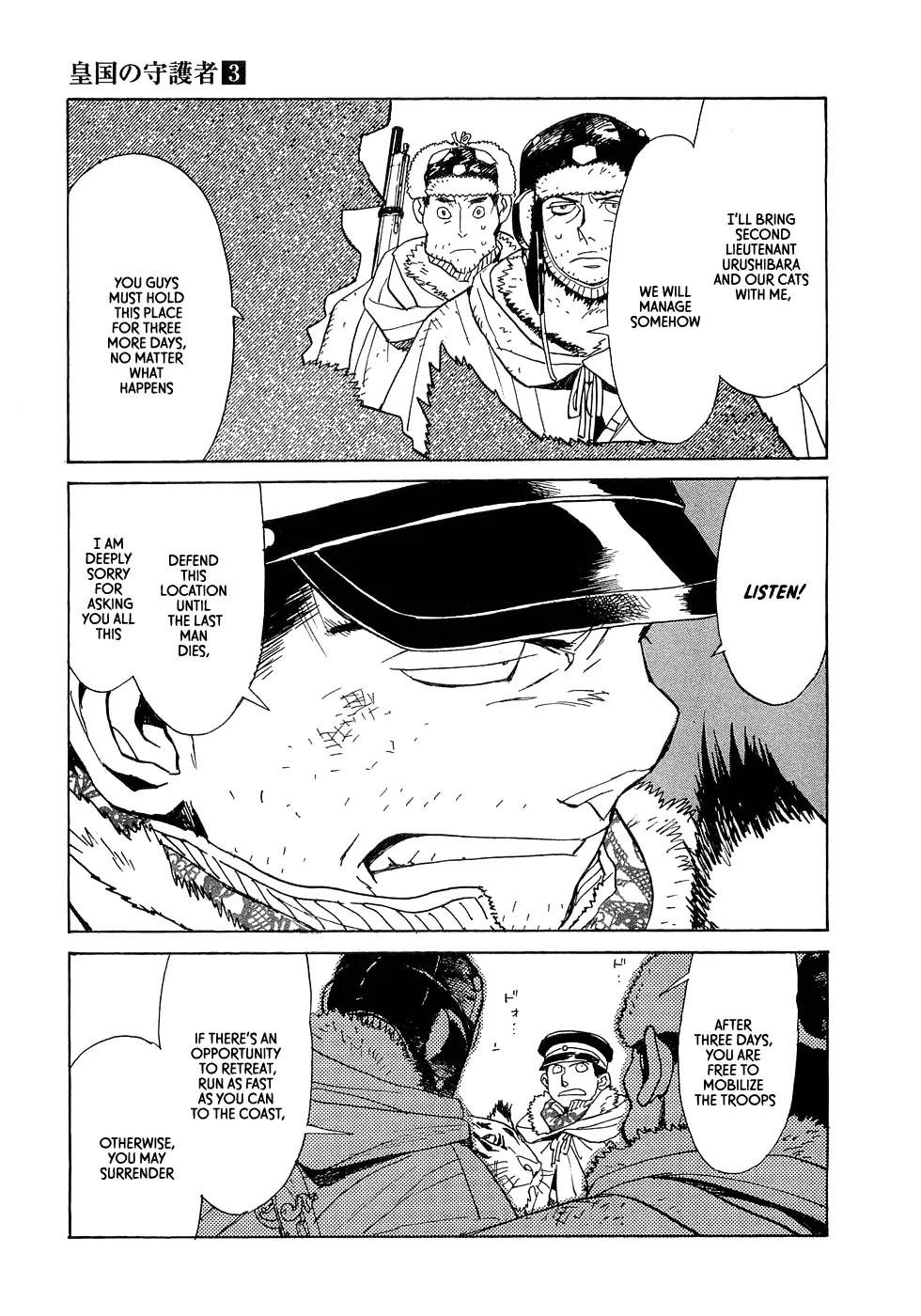 Koukoku no Shugosha Chapter 18 page 22 - Chapter 18: Beneath the Luminous Belt 8