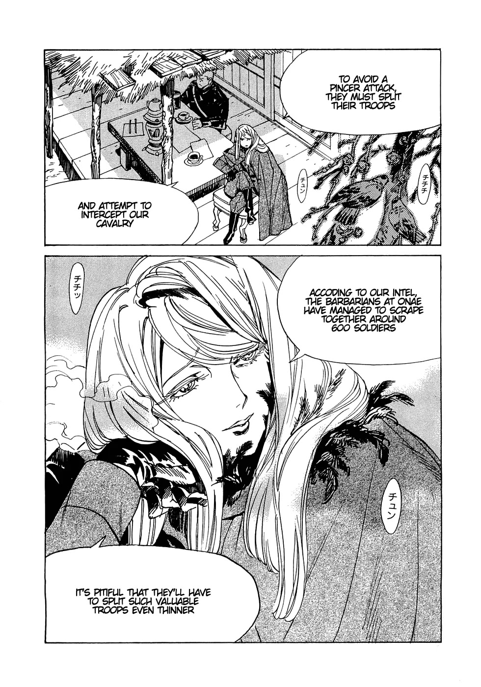Koukoku no Shugosha Chapter 18 page 25 - Chapter 18: Beneath the Luminous Belt 8