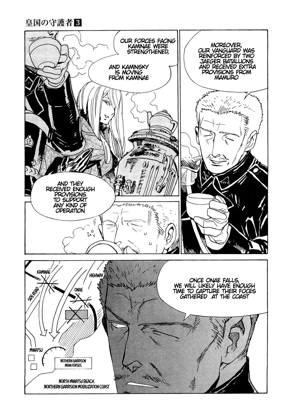 Koukoku no Shugosha Chapter 18 page 26 - Chapter 18: Beneath the Luminous Belt 8
