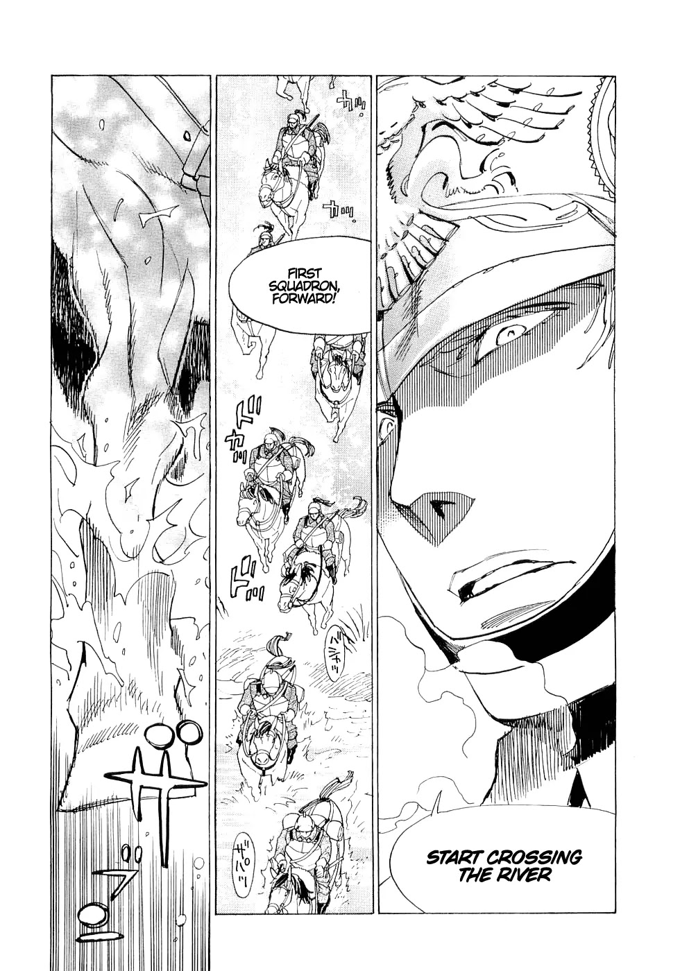 Koukoku no Shugosha Chapter 18 page 3 - Chapter 18: Beneath the Luminous Belt 8