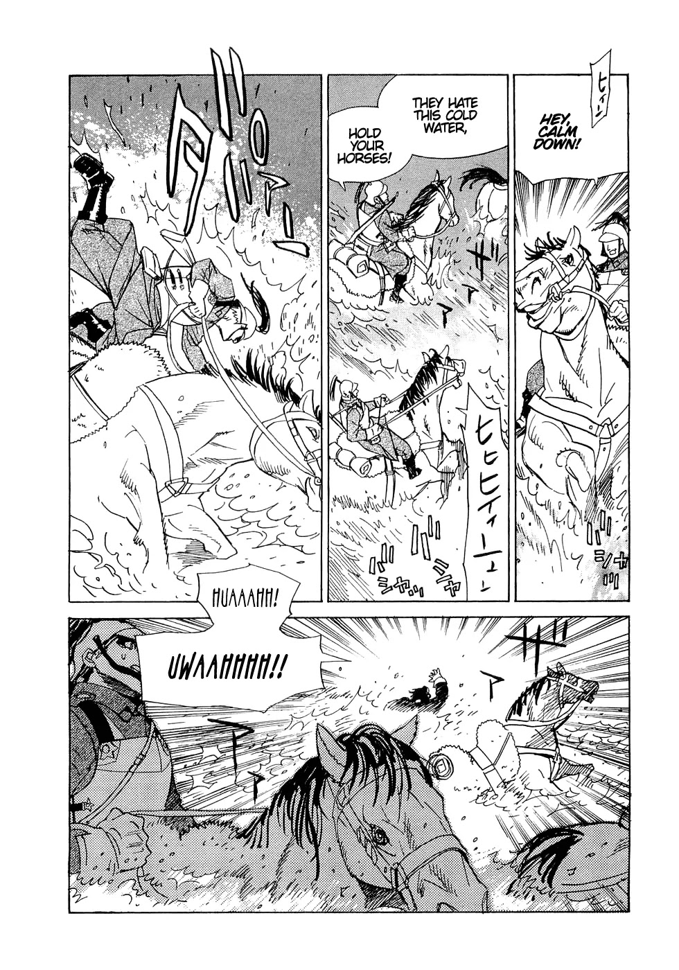 Koukoku no Shugosha Chapter 18 page 6 - Chapter 18: Beneath the Luminous Belt 8