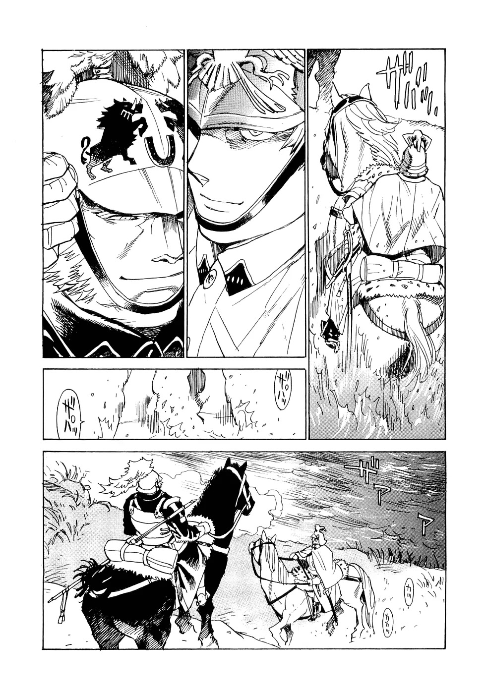 Koukoku no Shugosha Chapter 18 page 9 - Chapter 18: Beneath the Luminous Belt 8