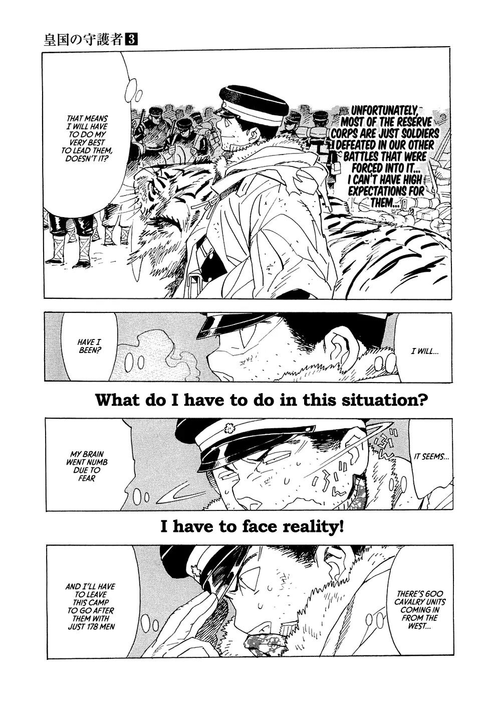 Koukoku no Shugosha Chapter 19 page 11 - Chapter 19: Beneath the Luminous Belt 9