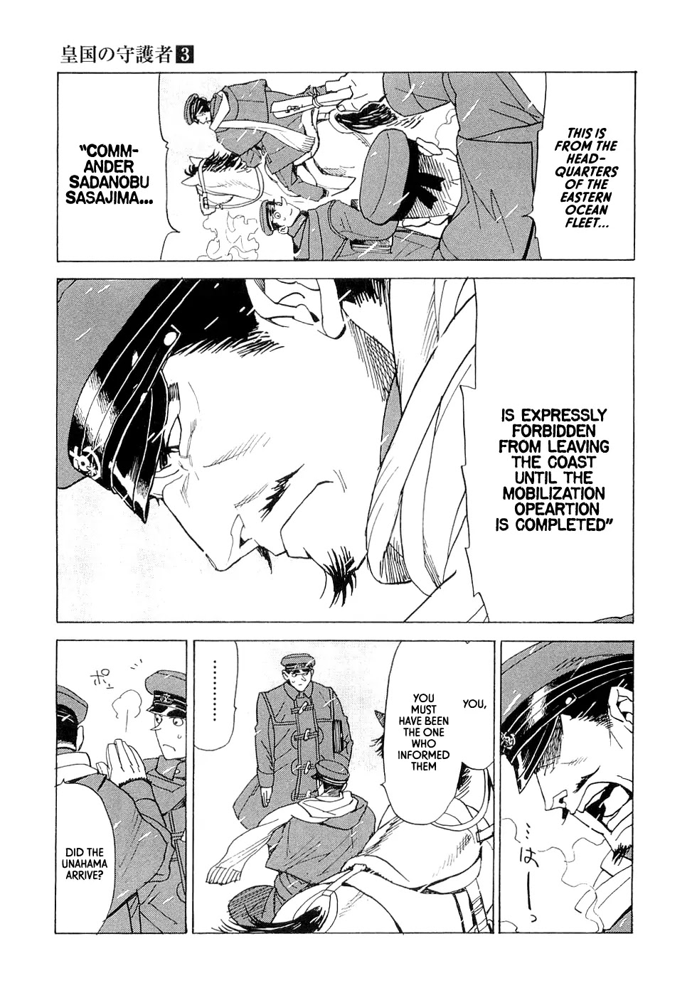 Koukoku no Shugosha Chapter 19 page 15 - Chapter 19: Beneath the Luminous Belt 9