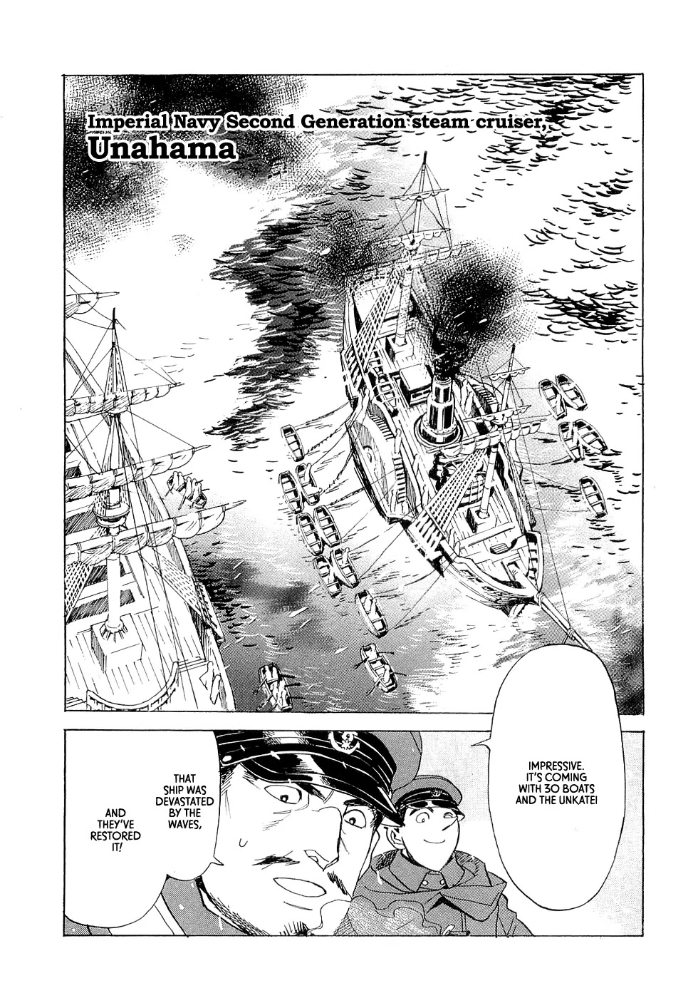 Koukoku no Shugosha Chapter 19 page 16 - Chapter 19: Beneath the Luminous Belt 9