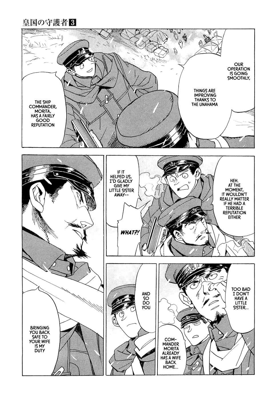 Koukoku no Shugosha Chapter 19 page 17 - Chapter 19: Beneath the Luminous Belt 9