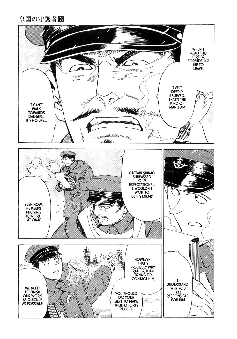 Koukoku no Shugosha Chapter 19 page 19 - Chapter 19: Beneath the Luminous Belt 9