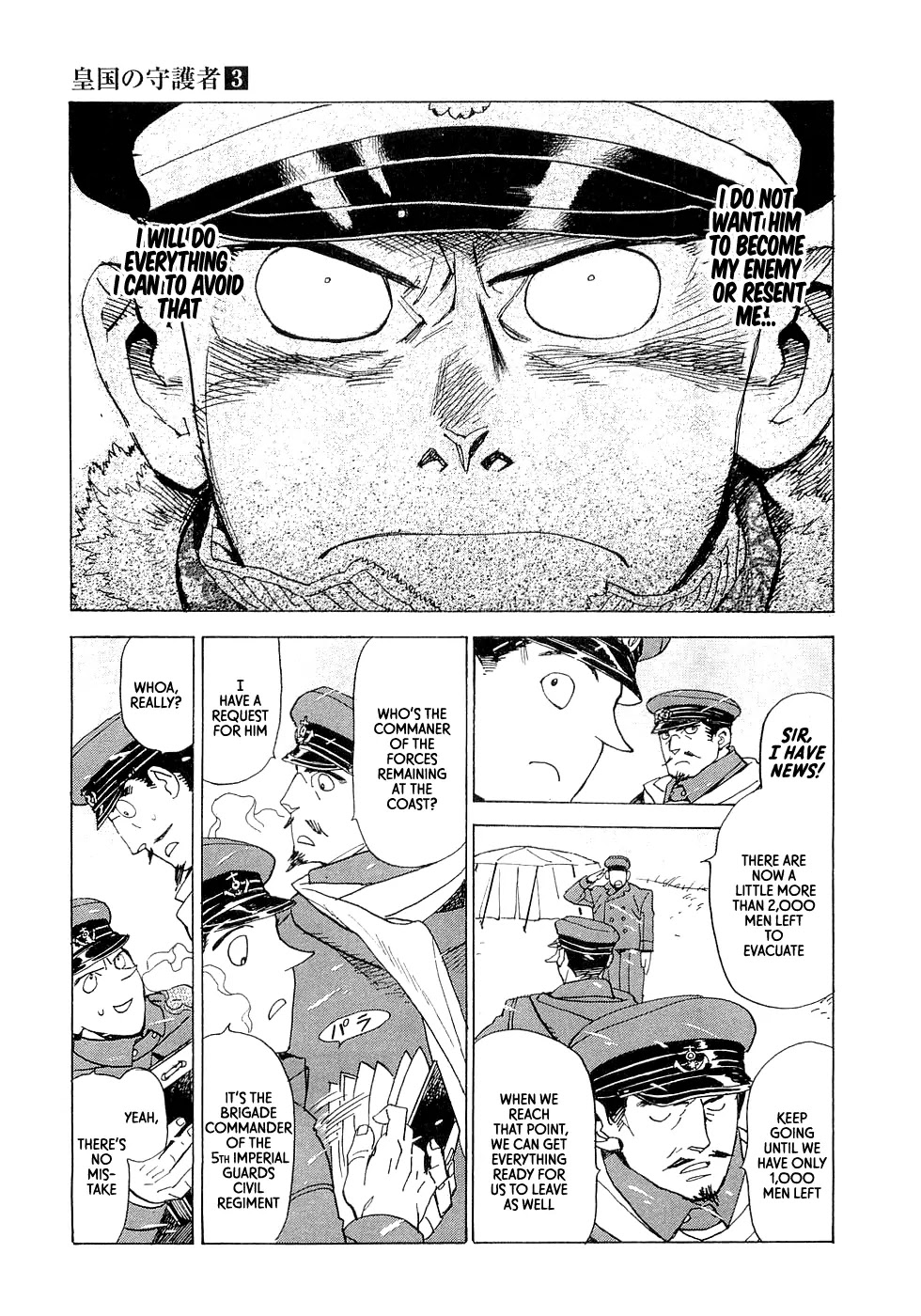 Koukoku no Shugosha Chapter 19 page 21 - Chapter 19: Beneath the Luminous Belt 9