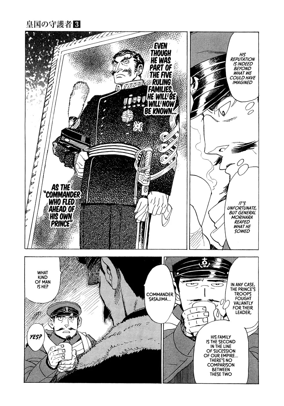 Koukoku no Shugosha Chapter 19 page 23 - Chapter 19: Beneath the Luminous Belt 9