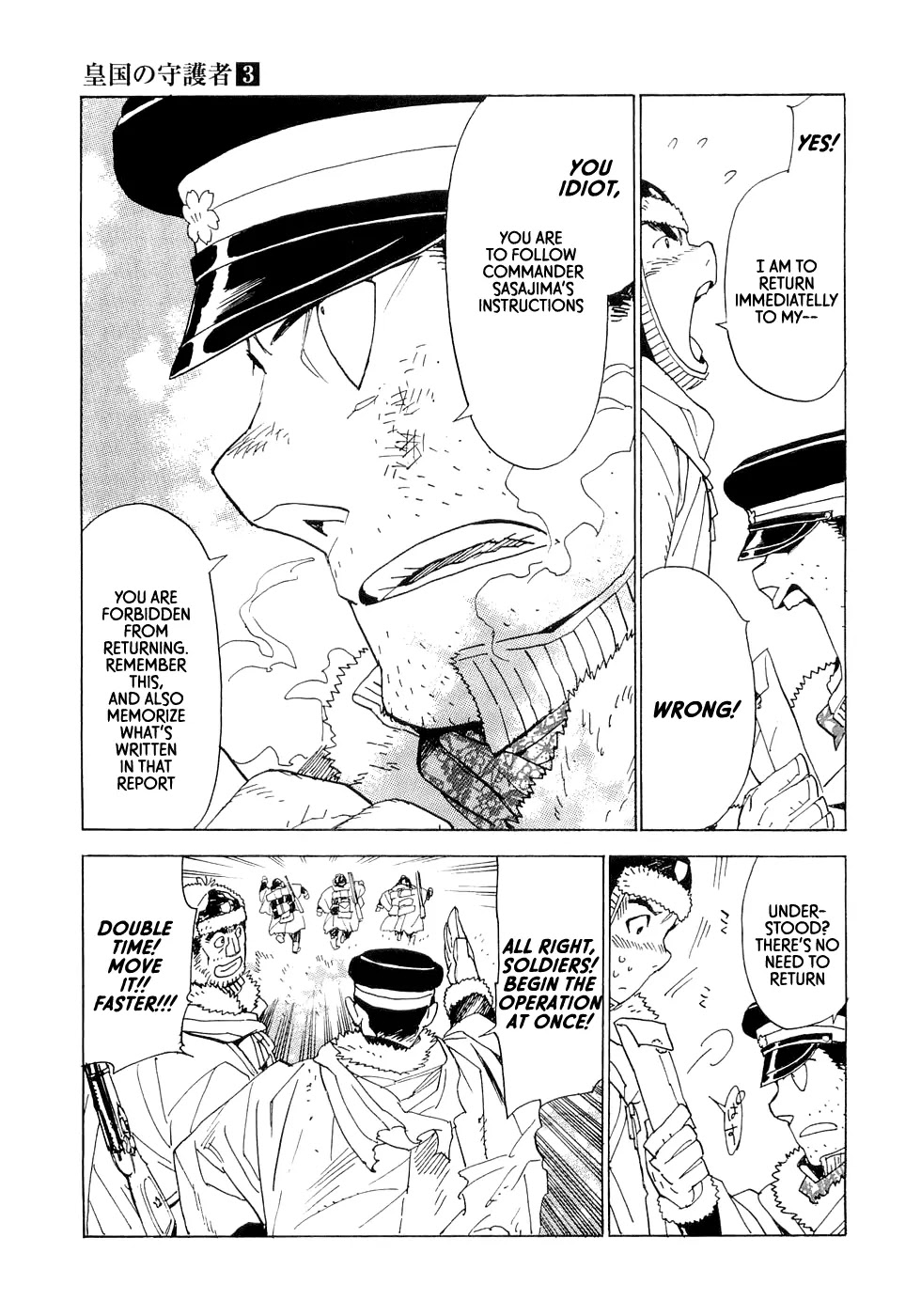 Koukoku no Shugosha Chapter 19 page 3 - Chapter 19: Beneath the Luminous Belt 9