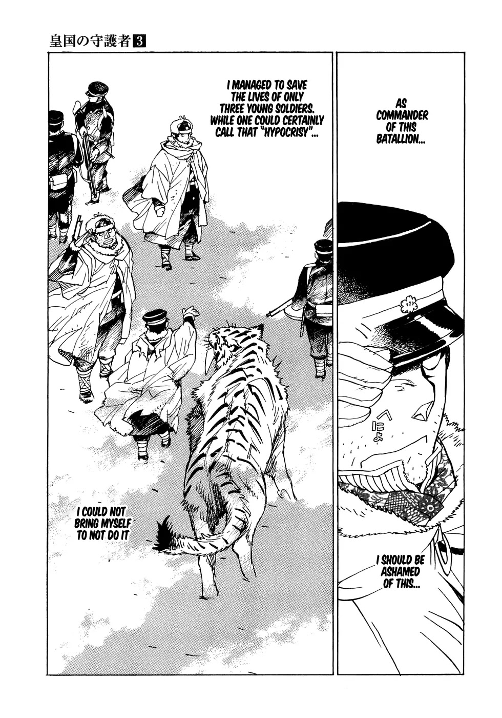 Koukoku no Shugosha Chapter 19 page 5 - Chapter 19: Beneath the Luminous Belt 9