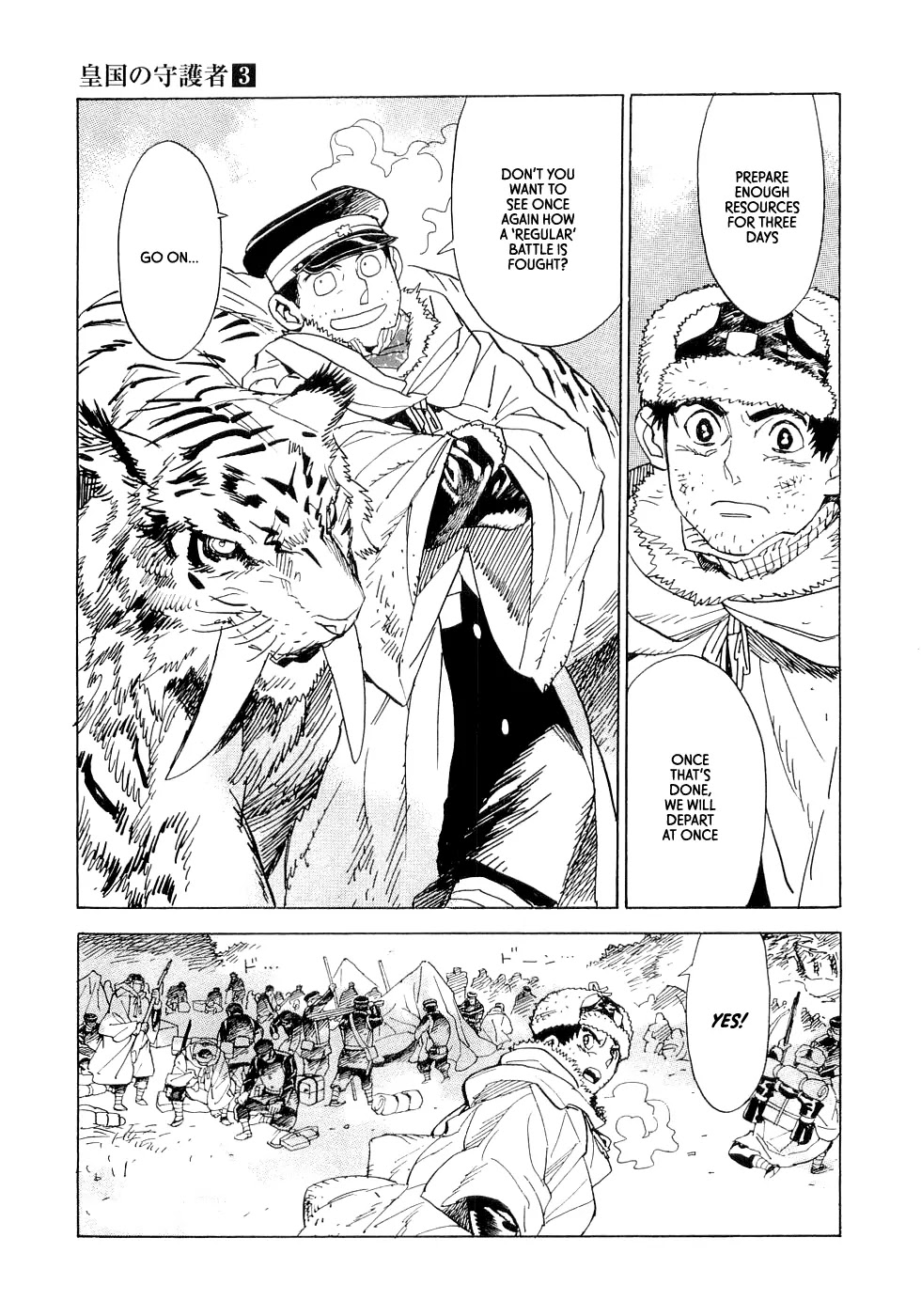 Koukoku no Shugosha Chapter 19 page 7 - Chapter 19: Beneath the Luminous Belt 9