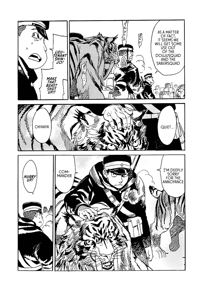 Koukoku no Shugosha Chapter 2 page 16 - Chapter 2: Sabertooth Tigers 2