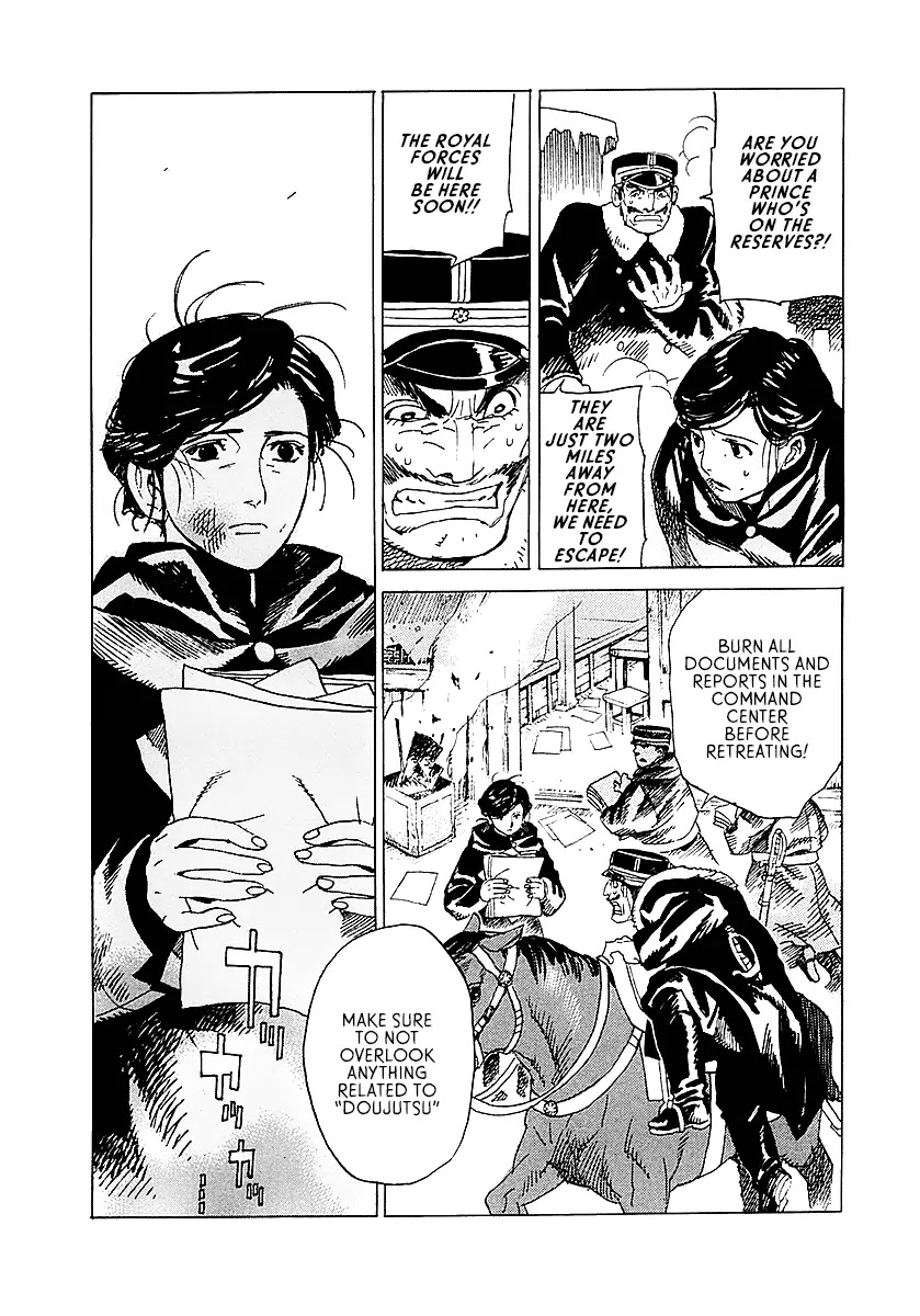 Koukoku no Shugosha Chapter 2 page 2 - Chapter 2: Sabertooth Tigers 2