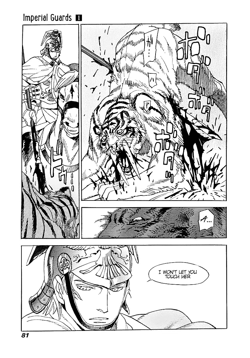 Koukoku no Shugosha Chapter 2 page 32 - Chapter 2: Sabertooth Tigers 2