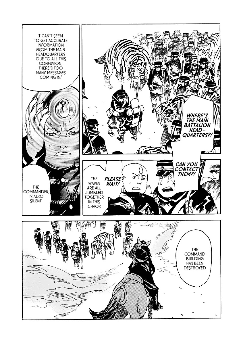 Koukoku no Shugosha Chapter 2 page 4 - Chapter 2: Sabertooth Tigers 2